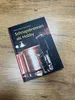Schnapsbrennen als Hobby Anteprima dell’immagine prodotto 5