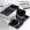 Étui pour Samsung Galaxy Z Flip 7, étui en PC dur plaqué Voir les images du produit 4