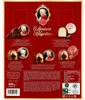 Reber Mozart Adventskalender mit echten Mozartkugeln, Produktbild-Vorschau 2