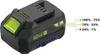 ALZATOOLS Akku 20V, 4 Ah 40LBP20V BatteryONE 20V Produktbild-Vorschau 2