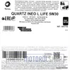 A product label for Total Quartz Ineo Life 5W30 engine oil. Produktbild-Vorschau