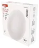 EMOS LED inbouwspot FIONI, rond, wit, 12W, trale wit, IP44, Productafbeelding-voorbeeld 1