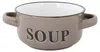 Suppenschalen Classic - taupe - 1x Stuck - 14 x 7 cm - Produktbild-Vorschau 1