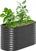Outsunny Hochbeet aus Stahl, Pflanzbeet Frühbeet Gartenbeet Produktbild-Vorschau 1