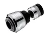 A product shot of a faucet aerator attachment. Produktbild-Vorschau