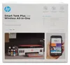 HP Smart Tank Plus 559 Wireless All-in-One Produktbild-Vorschau 2