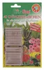 Blumendünger Stäbchen 40er Wirkungsdauer 3 Mon. Produktbild-Vorschau 3