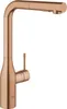 GROHE 30270DL0, Umyvadlo Náhled obrázku produktu 1