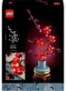 LEGO Botanicals Meruňka japonská, Sada na stavění, 18 Náhled obrázku produktu 38