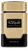 Khadlaj Shiyaaka Gold Eau de Parfum 100 ml Produktbild-Vorschau 13