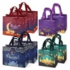 Aviski Sacs cadeaux Ramadan Mubarak Set réutilisable de 8 Voir les images du produit 1