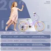 SUN BABY Flower Bike Kinderfahrrad 20 Zoll Mädchen, Fahrrad Produktbild-Vorschau 8