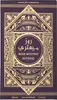 Parfüm Unisex Al Wataniah Rose Mystery Intense EDP 100 ml Produktbild-Vorschau 6