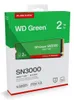 WD Green SN3000 WDS200T4G0E-00CPS0 - SSD - 2 TB - intern - Produktbild-Vorschau 7