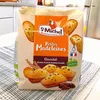 St Michel Mini Madeleines chocolat: Französische Patisserie Produktbild-Vorschau 2