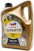 A gold plastic jug of TotalEnergies engine oil. Produktbild-Vorschau