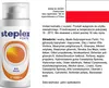 Steplex Forte Crema - 100 ml Anteprima dell’immagine prodotto 10