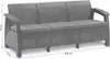 Sofa Keter Ogrodowa Ławka CORFU MAX  Wypoczynkowa 3 osobowa Podgląd zdjęcia produktu 6