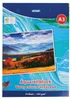 Aquarellblock 297x420mm DIN A3 24 Blatt 185g/m² Produktbild-Vorschau 2