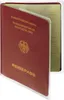 DURABLE Doppelhülle 195x133 mm, 213919 transparent Produktbild-Vorschau 1