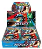 Display di buste Pokemon Mega Brave M1L in coreano Anteprima dell’immagine prodotto 4