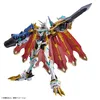 FIGURE-RISE STANDARD AMPLIFICATO OMEGAMON Figura Figura Anteprima dell’immagine prodotto 3