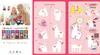 Avenir 6301620 DIY Nähset, Sewing Unicorn, Motiv Einhorn, Produktbild-Vorschau 7