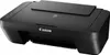Canon PIXMA MG2556S (0727C076) 3-in-1 Multifunktionsdrucker Produktbild-Vorschau 3