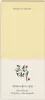 Beauty of Joseon Propolis + Niacimide Glow Serum 30 ml Podgląd zdjęcia produktu 10