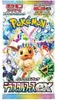 Pokemon Terastal Festival ex Booster Display SV8A Japanisch Voir les images du produit 3