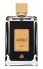 Lattafa Ejaazi EDP 100 ml UNISEX Produktbild-Vorschau 6
