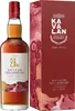 Kavalan Triple Sherry Cask + Box 700ml 40 % Vol. Produktbild-Vorschau 4