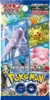 Pokemon GO Enhanced Expansion Pack Booster Box Japanese Anteprima dell’immagine prodotto 3