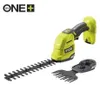 RYOBI RY18GSA-0 18 V ONE+ accu gras- en struikschaar, Productafbeelding-voorbeeld 18