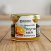 Kandylas Orangenmarmelade Mini-Glas auf Holz in Küche Produktbild-Vorschau