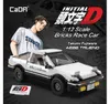 CaDA Initial-D Toyota AE86 Trueno, escala 1/12 (1324 Vista previa de la imagen del producto 4