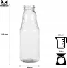 SuperButelki - 20x Butelka szklana SOCZEK 330 ml z Podgląd zdjęcia produktu 3