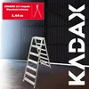 Skládací žebřík pro domácnost KADAX "Molde" s nosností do Náhled obrázku produktu 7