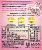 Lipton Tee Sakura Edizione Limitata 19g Anteprima dell’immagine prodotto 1