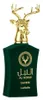 Lattafa Perfumes - Al Noble Safeer EDP 100ml Anteprima dell’immagine prodotto 18