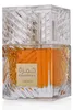 Lattafa Khamrah, Unisex, 100 ml, Flüssiges Parfüm, Cognac, Productafbeelding-voorbeeld 14