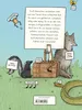 Keine bösen Tiere - Das etwas andere Tierbuch für Kinder ab Produktbild-Vorschau 2