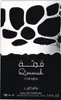 A product box for Lattafa Qimmah For Men Eau de Parfum. Podgląd zdjęcia produktu