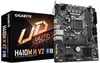 Gigabyte H410M H V2 Motherboard Produktbild-Vorschau 11