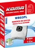 The image shows the packaging of KOMA antibacterial vacuum cleaner bags and a filter. Náhled obrázku produktu