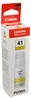 Canon GI-41 Y yellow Produktbild-Vorschau 4