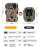 Caméra de chasse Usogood Caméra vidéo 4K pour animaux Voir les images du produit 7