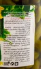 1&1 - Eingelegte Salzgurken 4-7 cm Abtropft Gewicht 350gr Produktbild-Vorschau 3