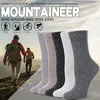 Damen Wollsocken, Merino warme dicke Wollsocken, Produktbild-Vorschau 2