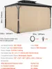 VEVOR Terrassenvorhang, 2810x3410x2140 mm, mit Produktbild-Vorschau 7